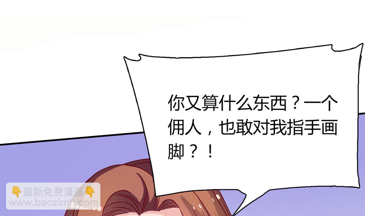 第五十三回：来者不善33
