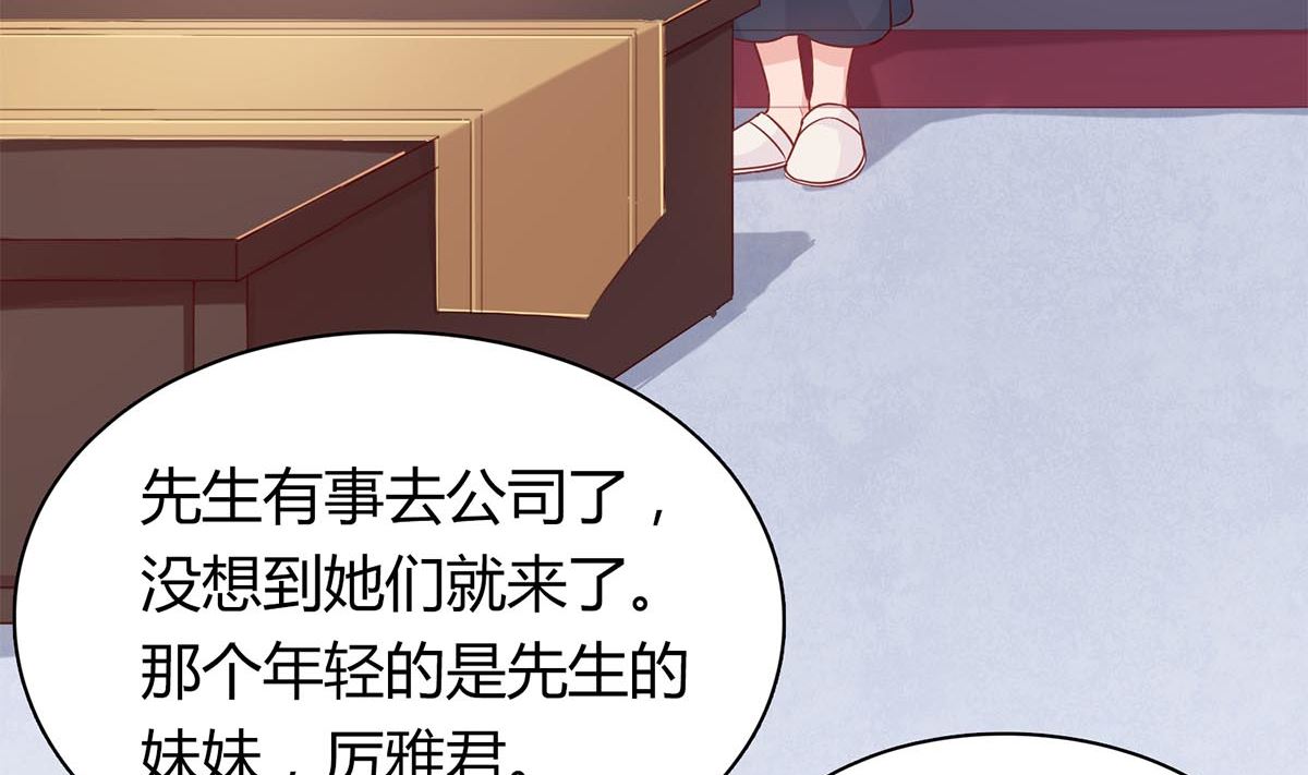 第五十三回：来者不善4