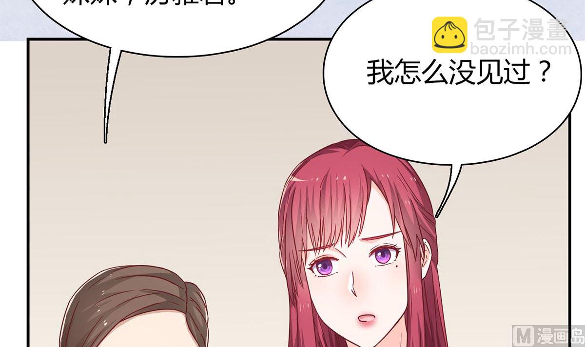 第五十三回：来者不善5