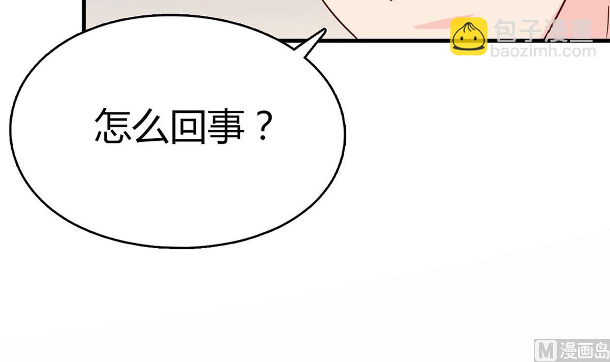 第五十三回：来者不善57