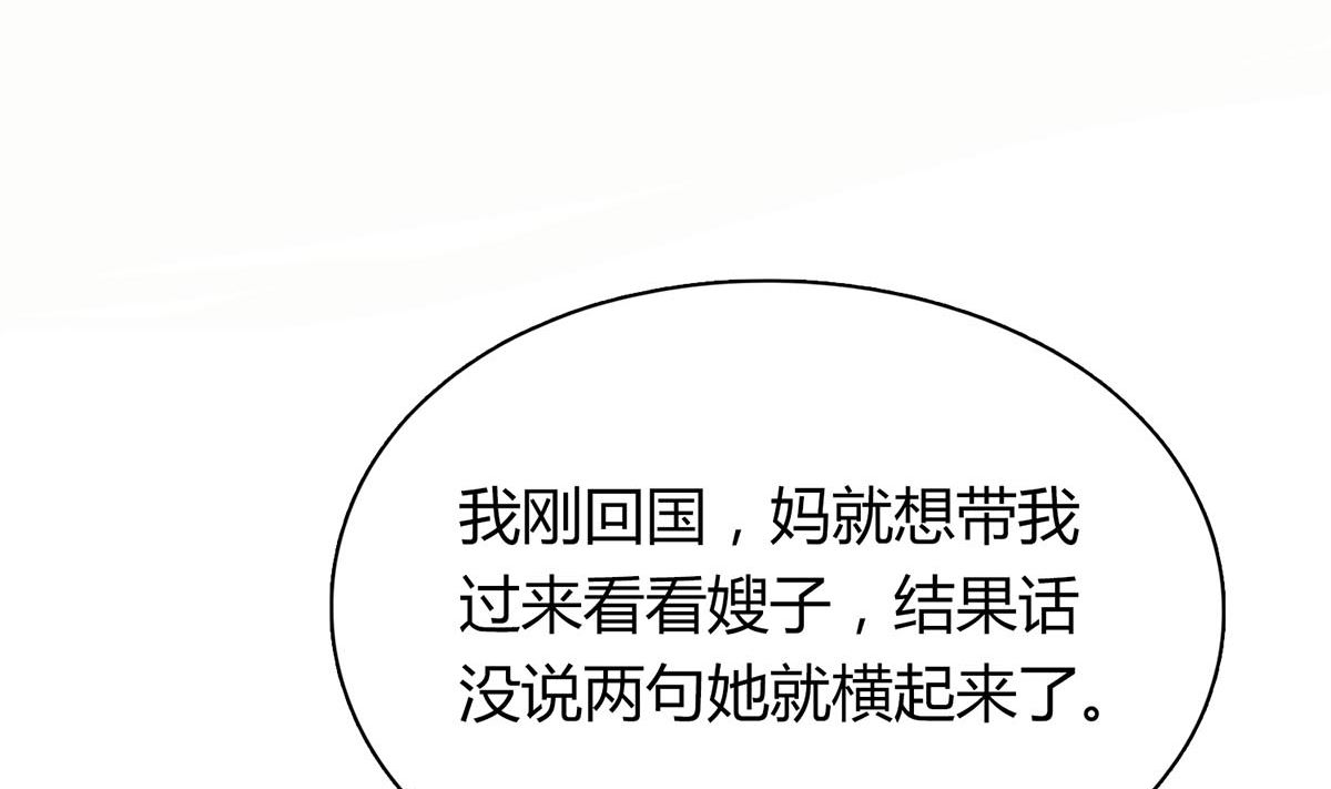 第五十三回：来者不善58