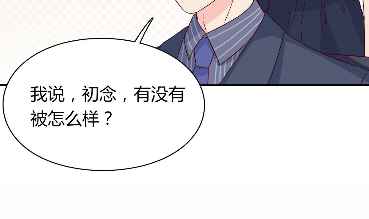 第五十三回：来者不善61