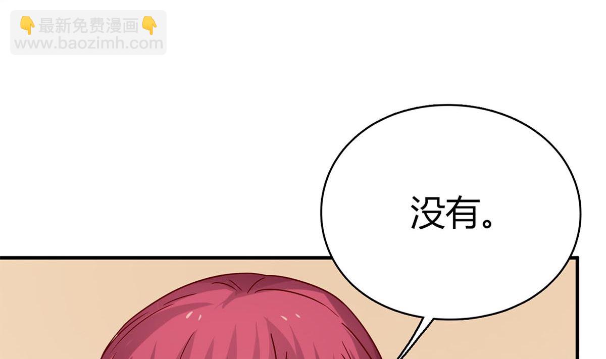 第五十三回：来者不善64