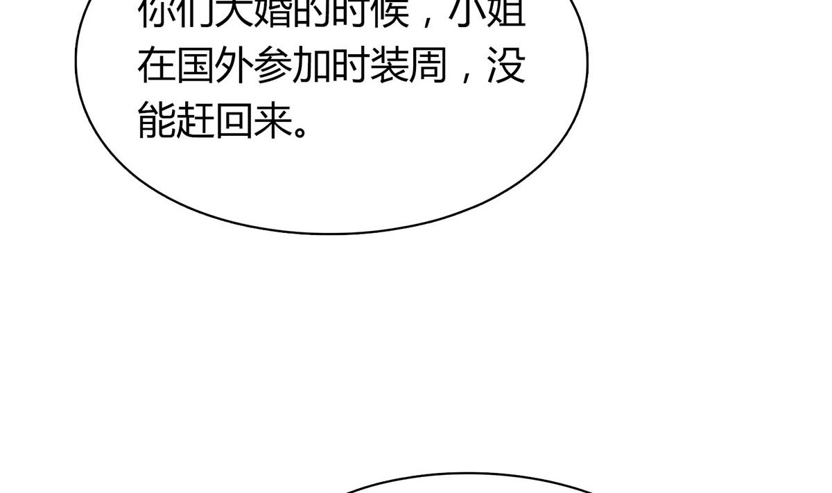 第五十三回：来者不善7