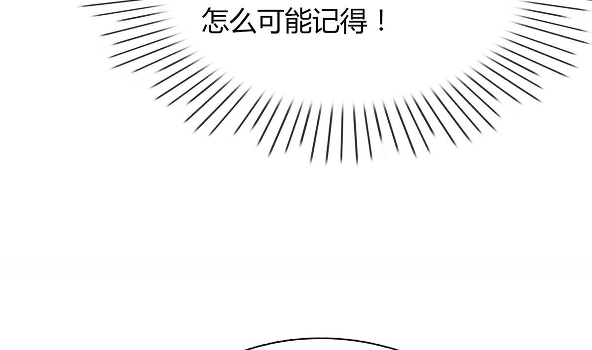 第五十三回：来者不善70