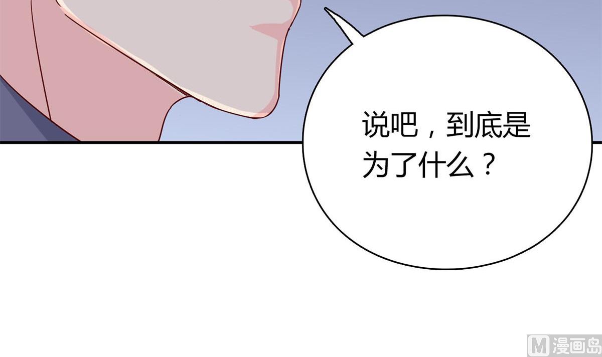 第五十三回：来者不善75