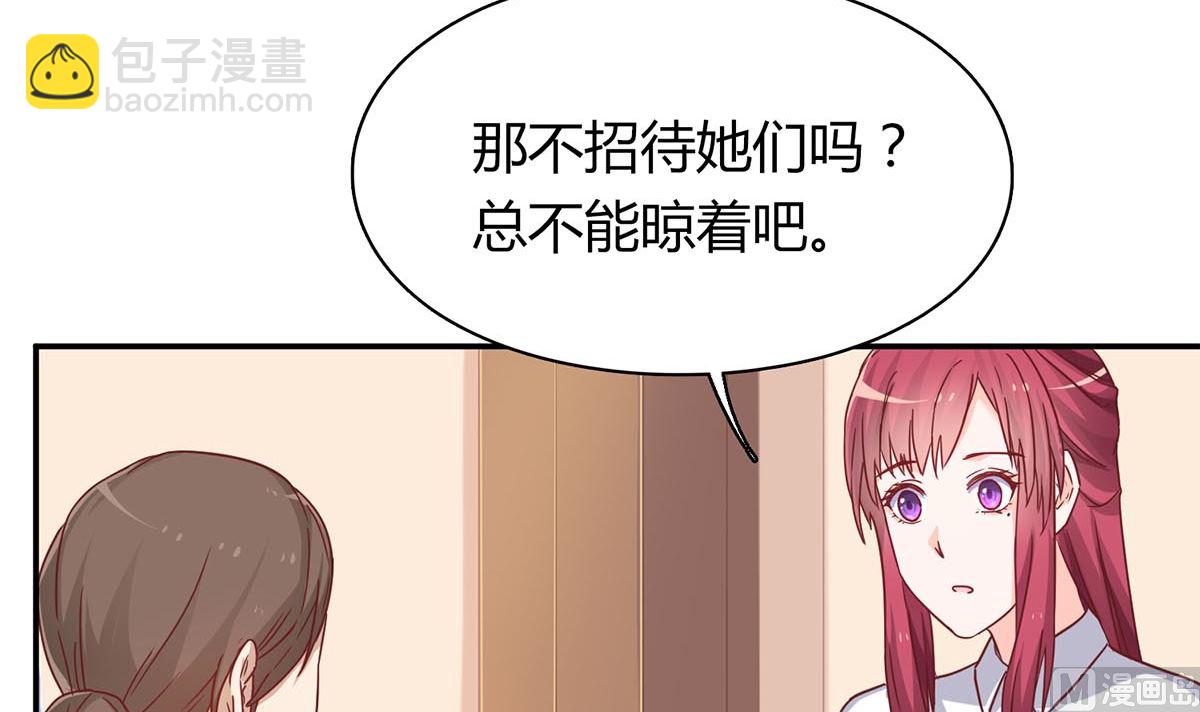 第五十三回：来者不善8