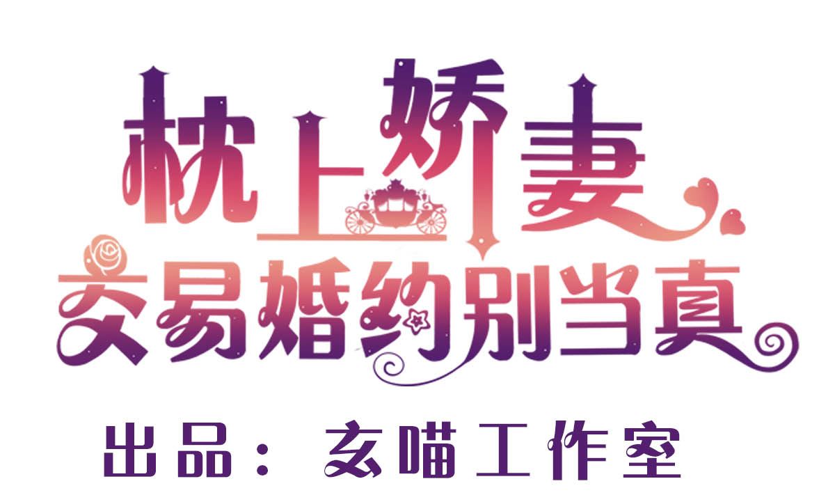 第五十四回：继母的谋划0