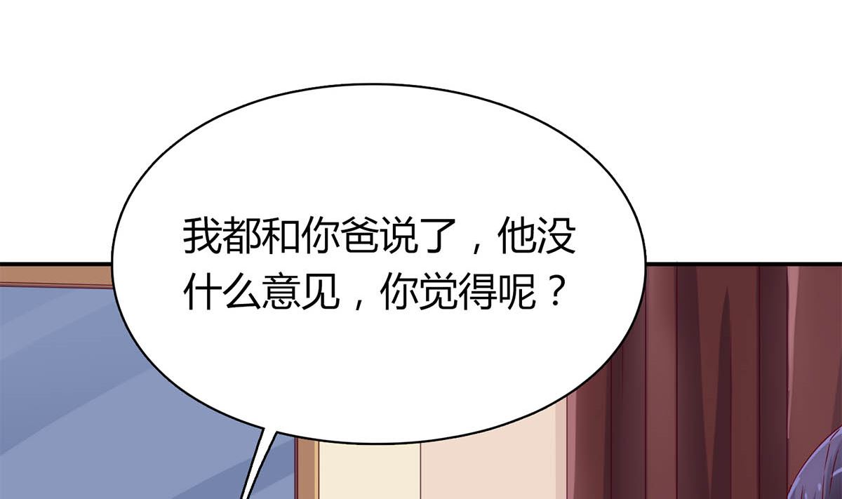 第五十四回：继母的谋划10