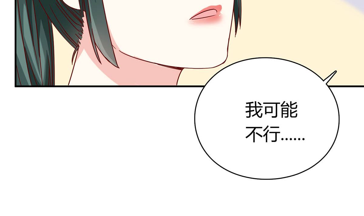第五十六回：难以完成的任务15