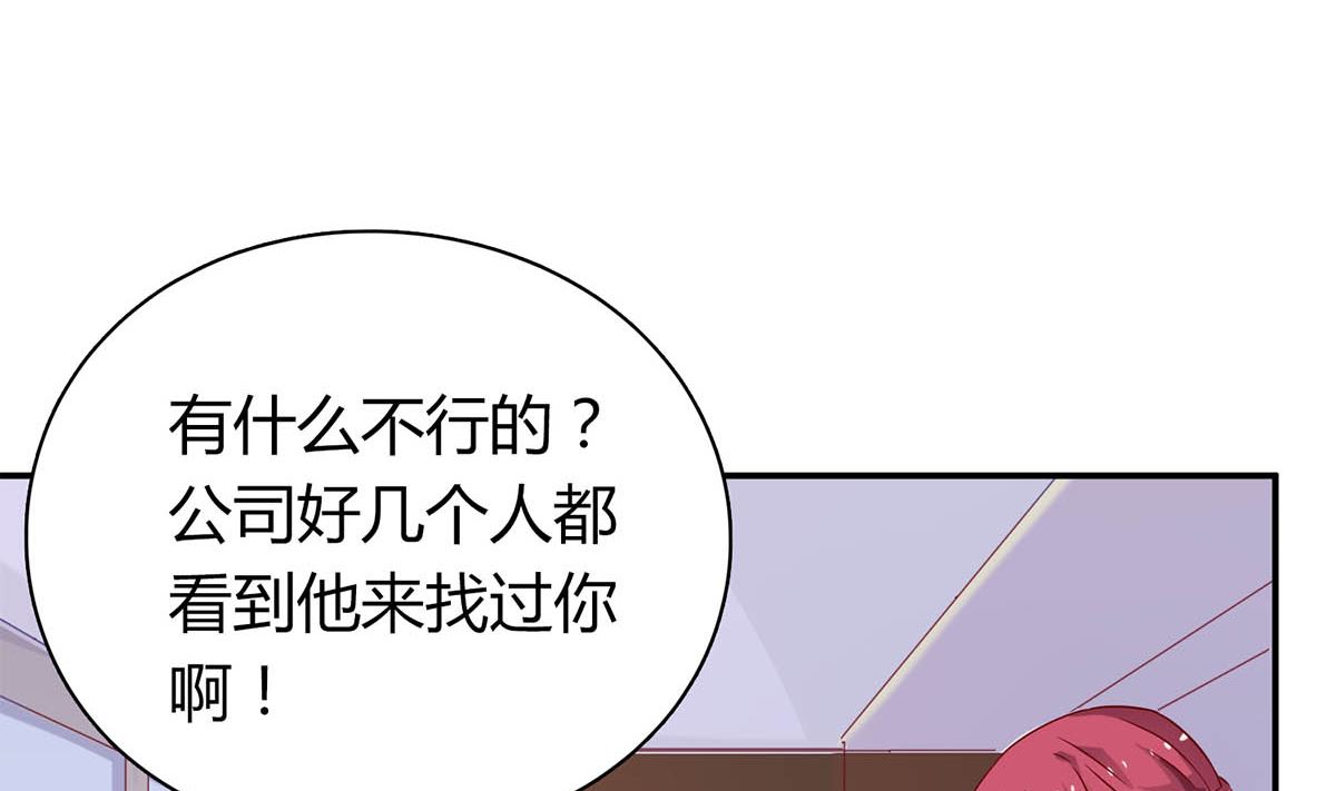 第五十六回：难以完成的任务16