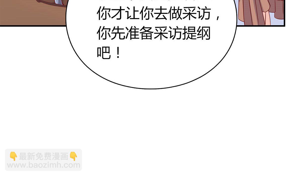 第五十六回：难以完成的任务19