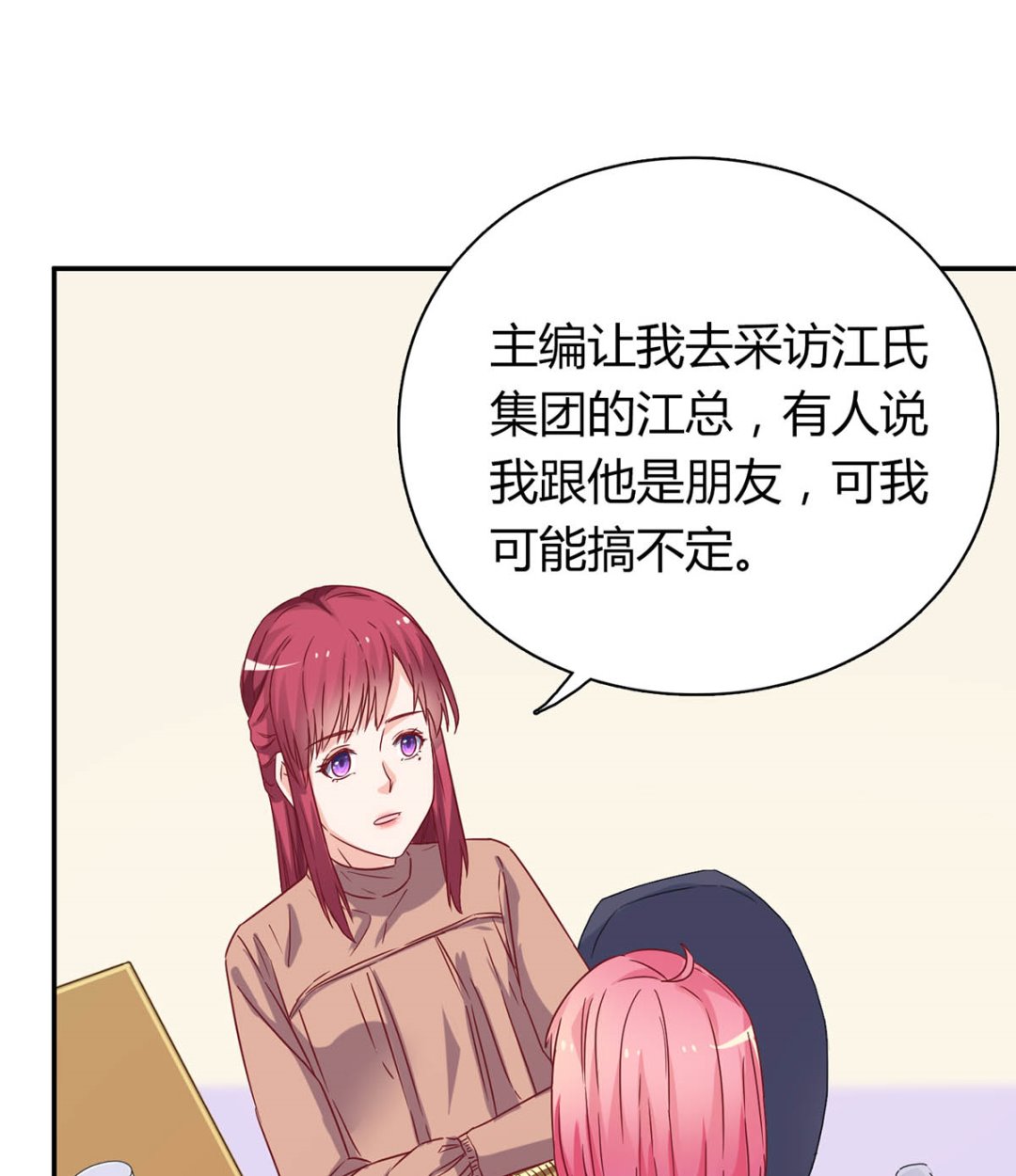 第五十六回：难以完成的任务31