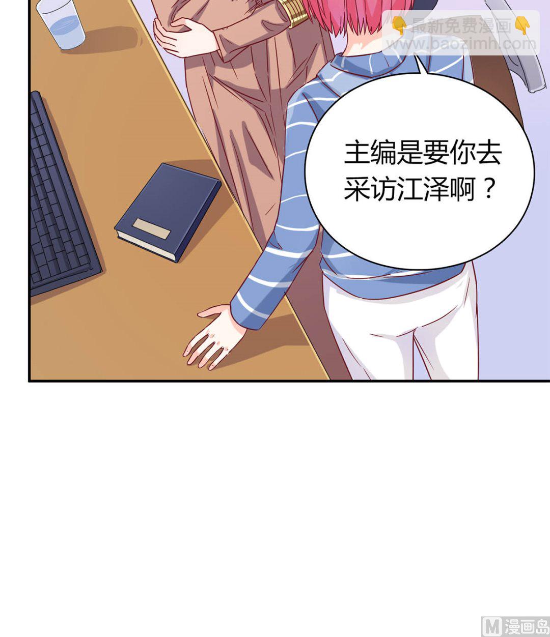 第五十六回：难以完成的任务32