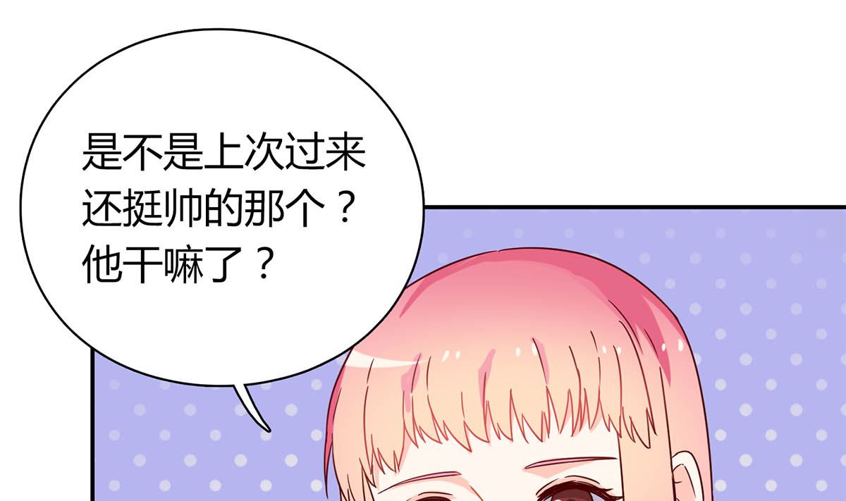 第五十六回：难以完成的任务33