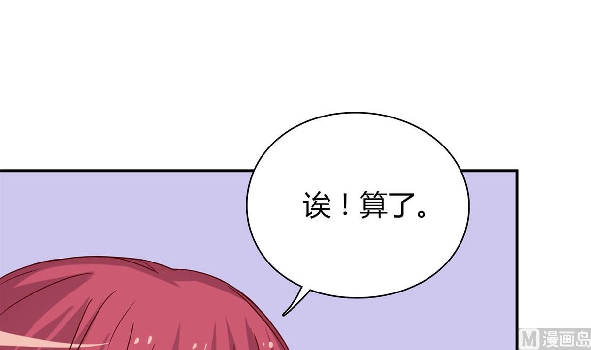 第五十六回：难以完成的任务35