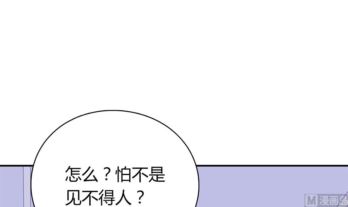 第五十六回：难以完成的任务38