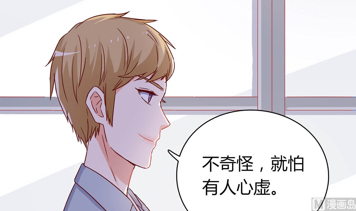 第五十六回：难以完成的任务51