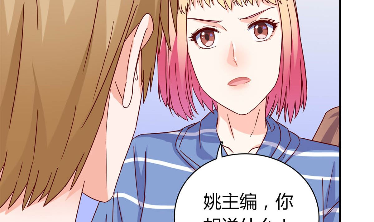 第五十六回：难以完成的任务55