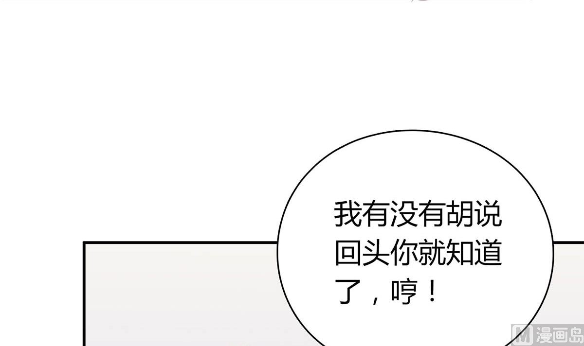 第五十六回：难以完成的任务57
