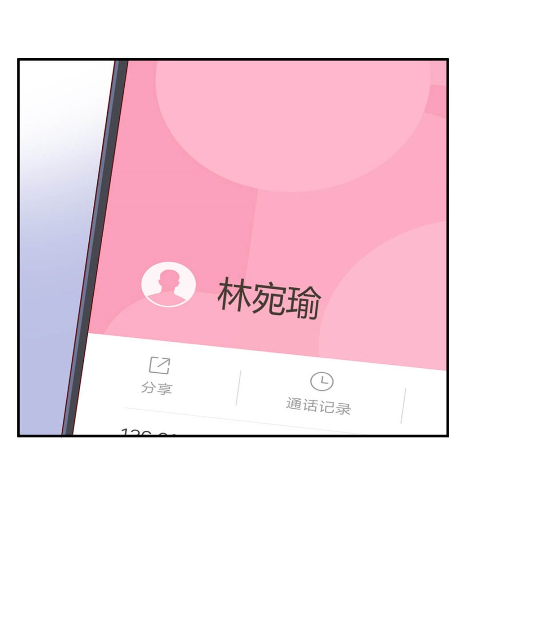 第五十六回：难以完成的任务68