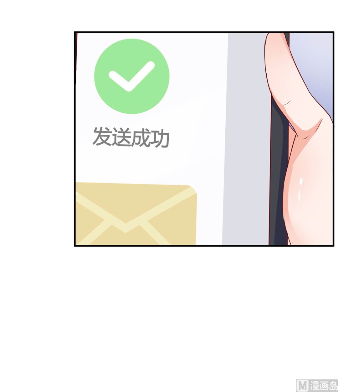 第五十六回：难以完成的任务69