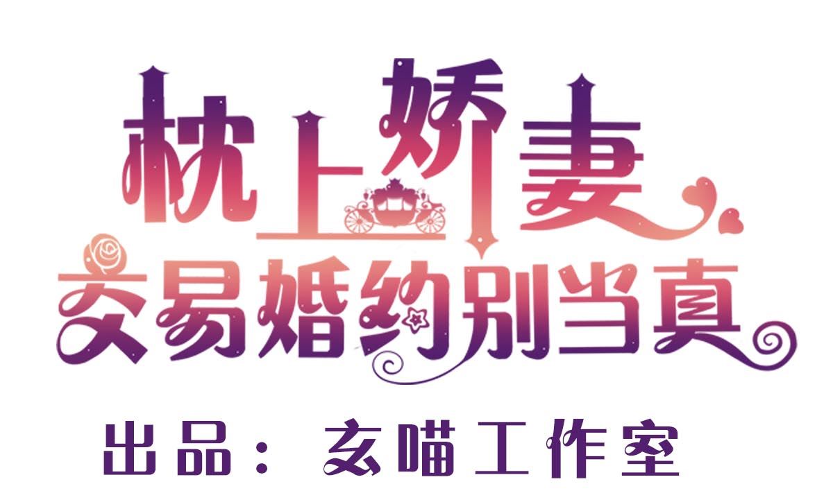 第七十五话：静观其变0