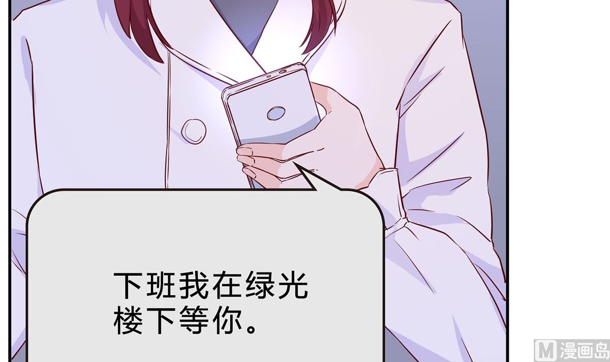 第七十五话：静观其变14