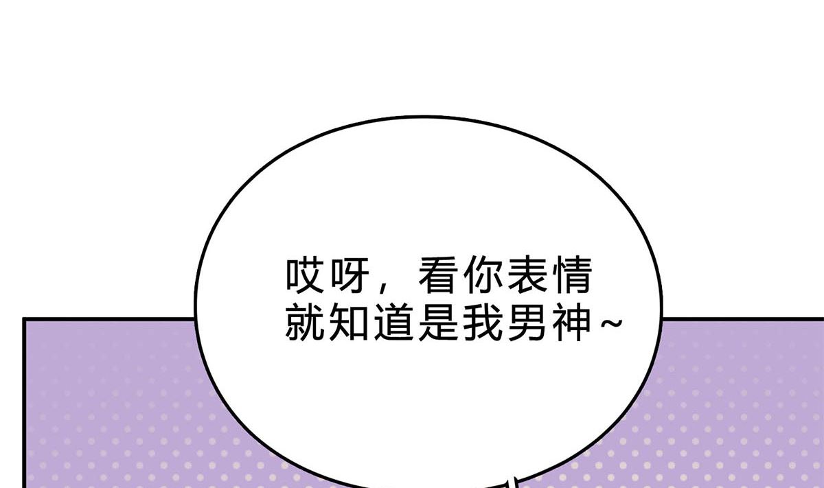 第七十五话：静观其变18
