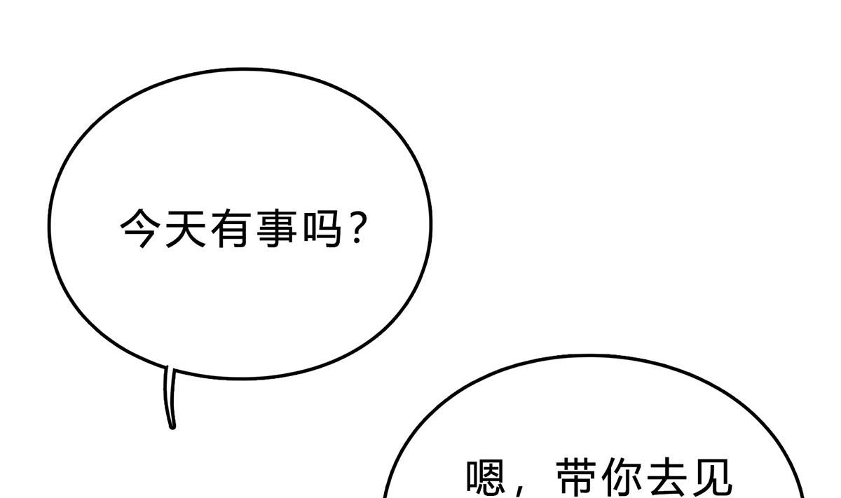 第七十五话：静观其变33