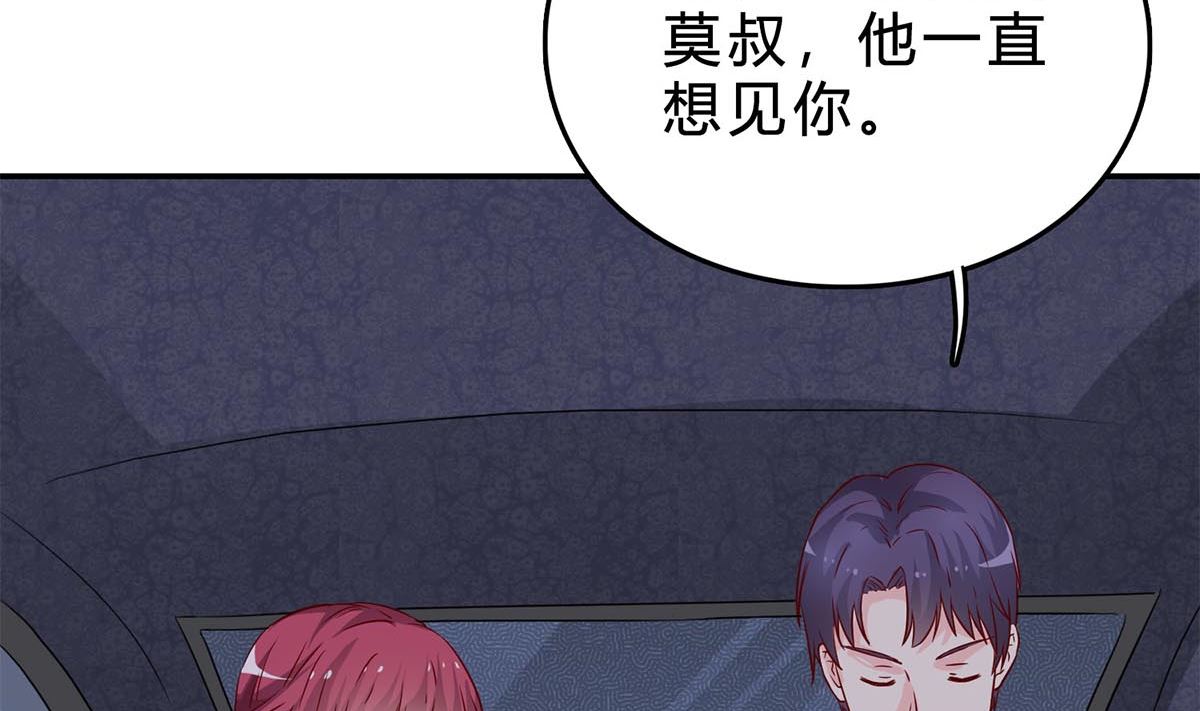 第七十五话：静观其变34