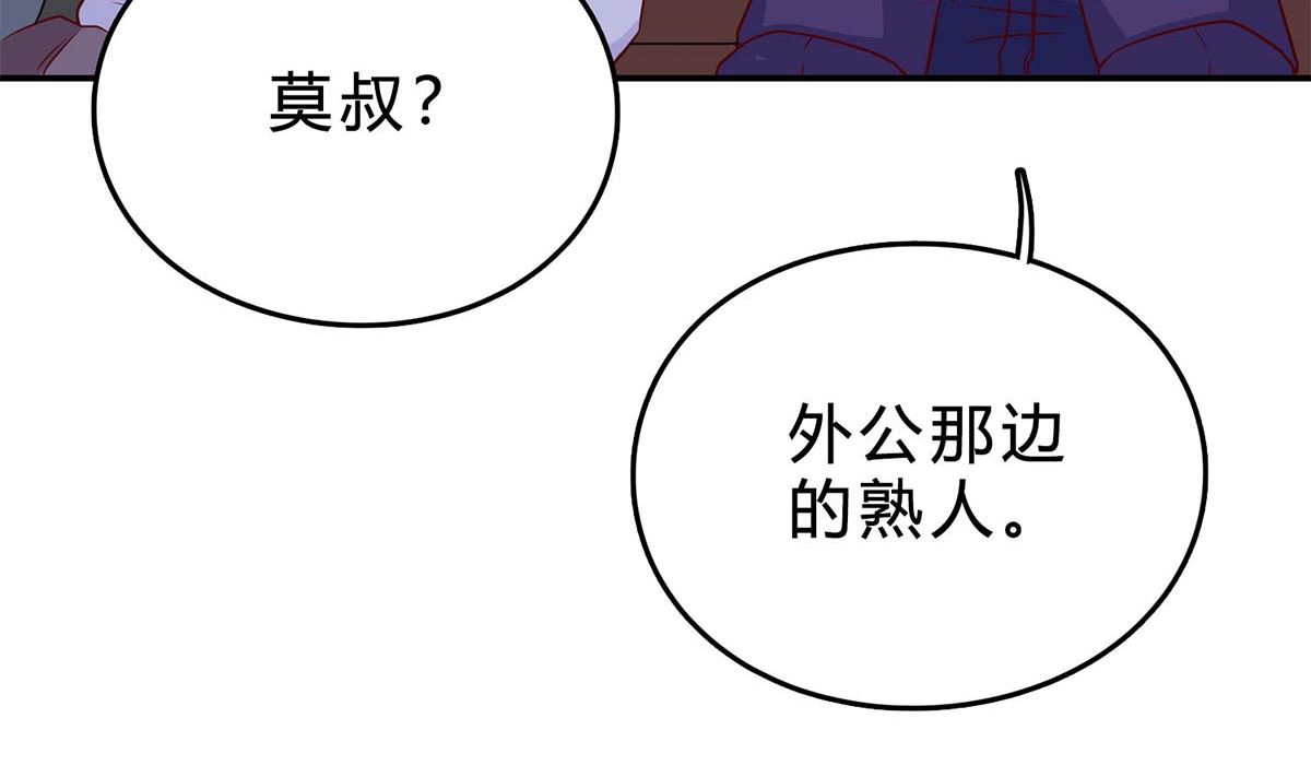 第七十五话：静观其变36