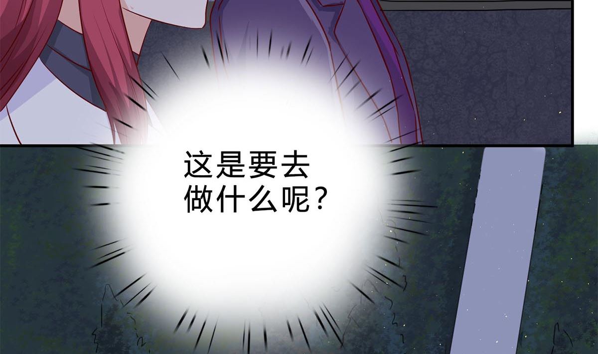 第七十五话：静观其变39