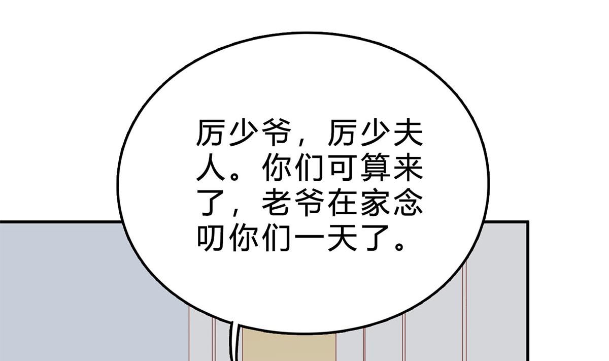 第七十五话：静观其变46