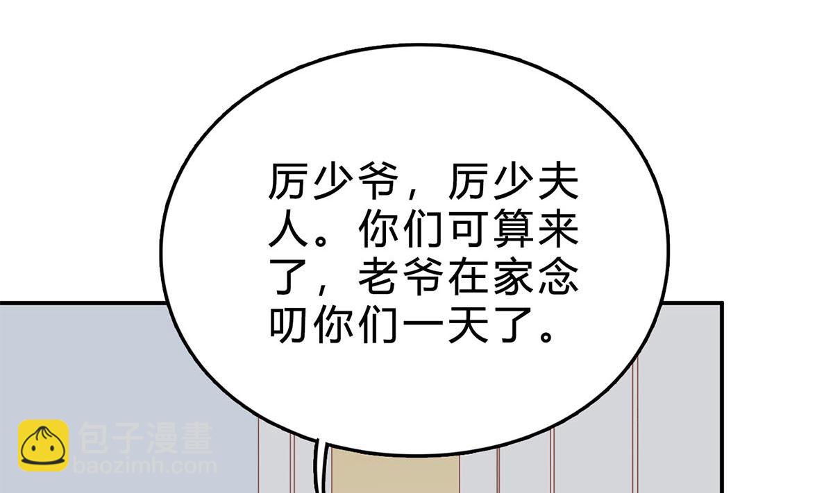 第七十五话：静观其变50