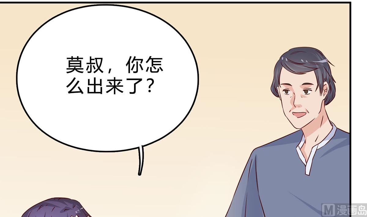 第七十五话：静观其变57