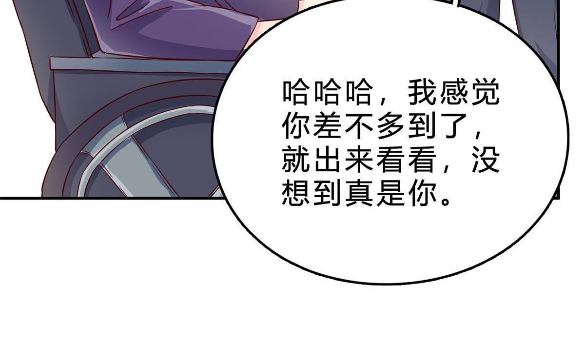 第七十五话：静观其变59