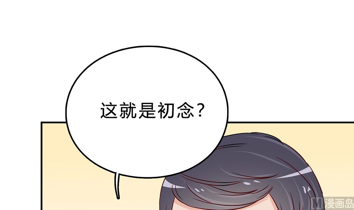 第七十五话：静观其变60