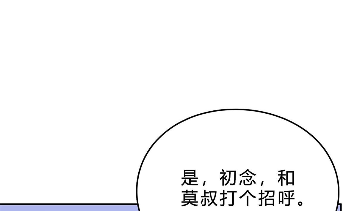 第七十五话：静观其变62
