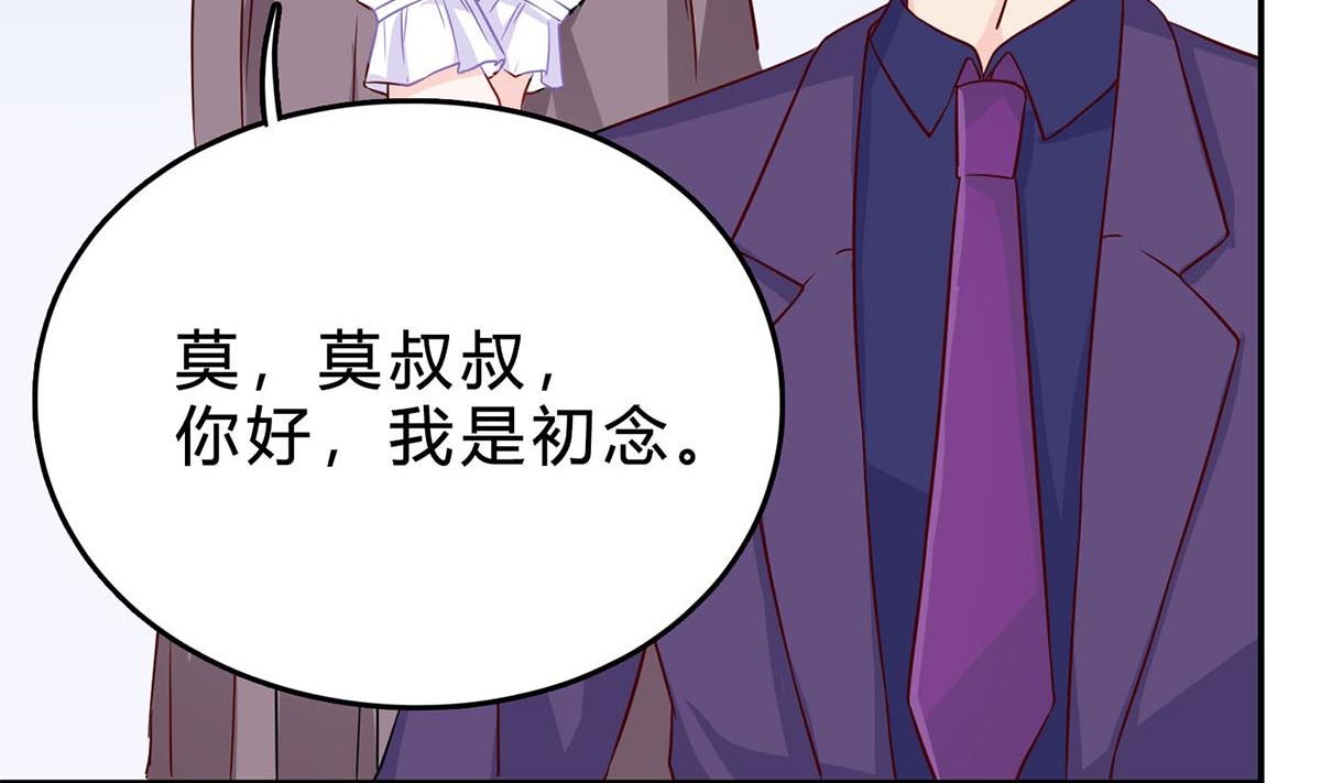 第七十五话：静观其变65