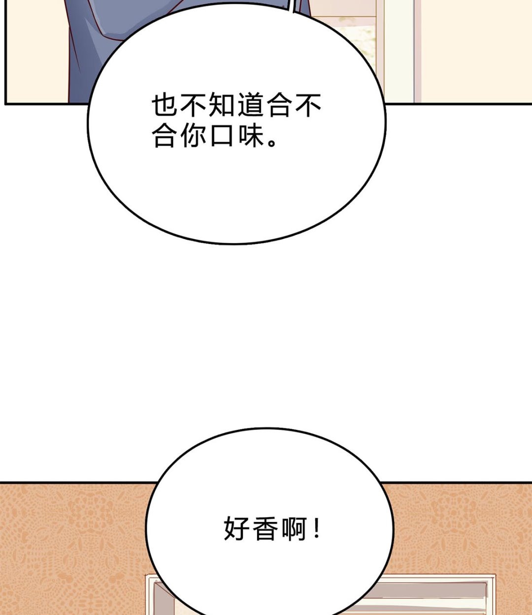 第七十五话：静观其变68