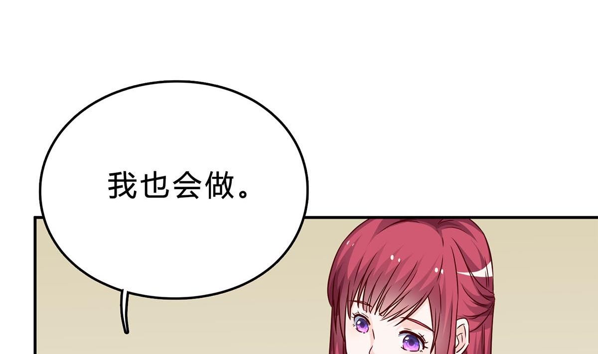 第七十五话：静观其变71