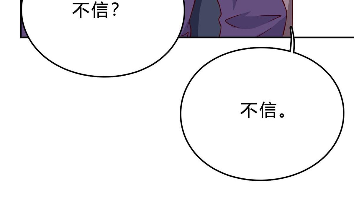第七十五话：静观其变74