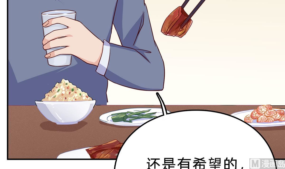 第七十五话：静观其变81