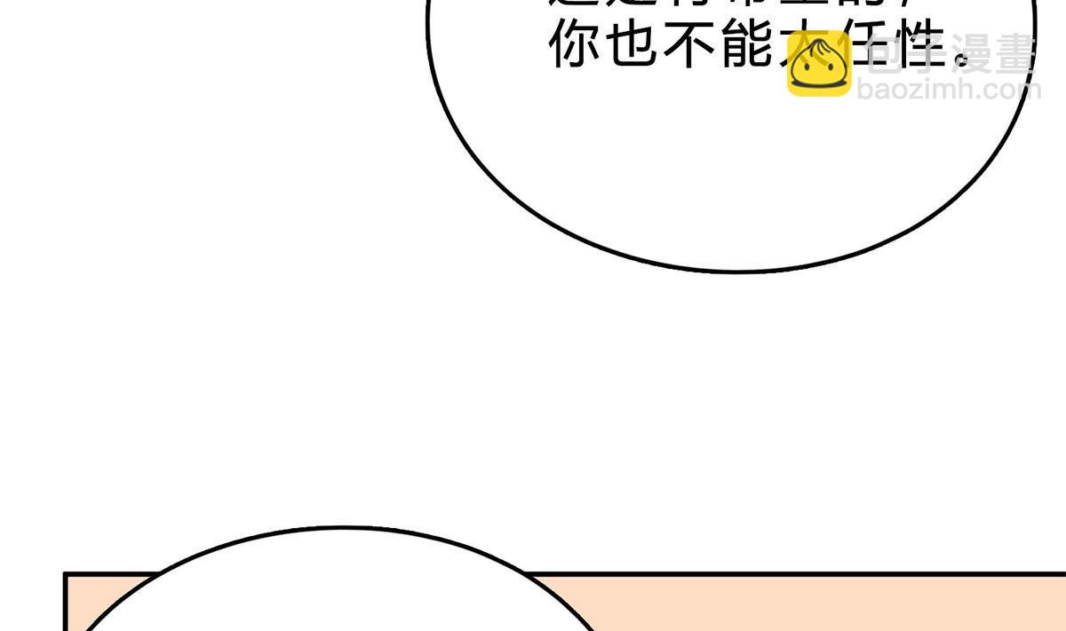 第七十五话：静观其变82