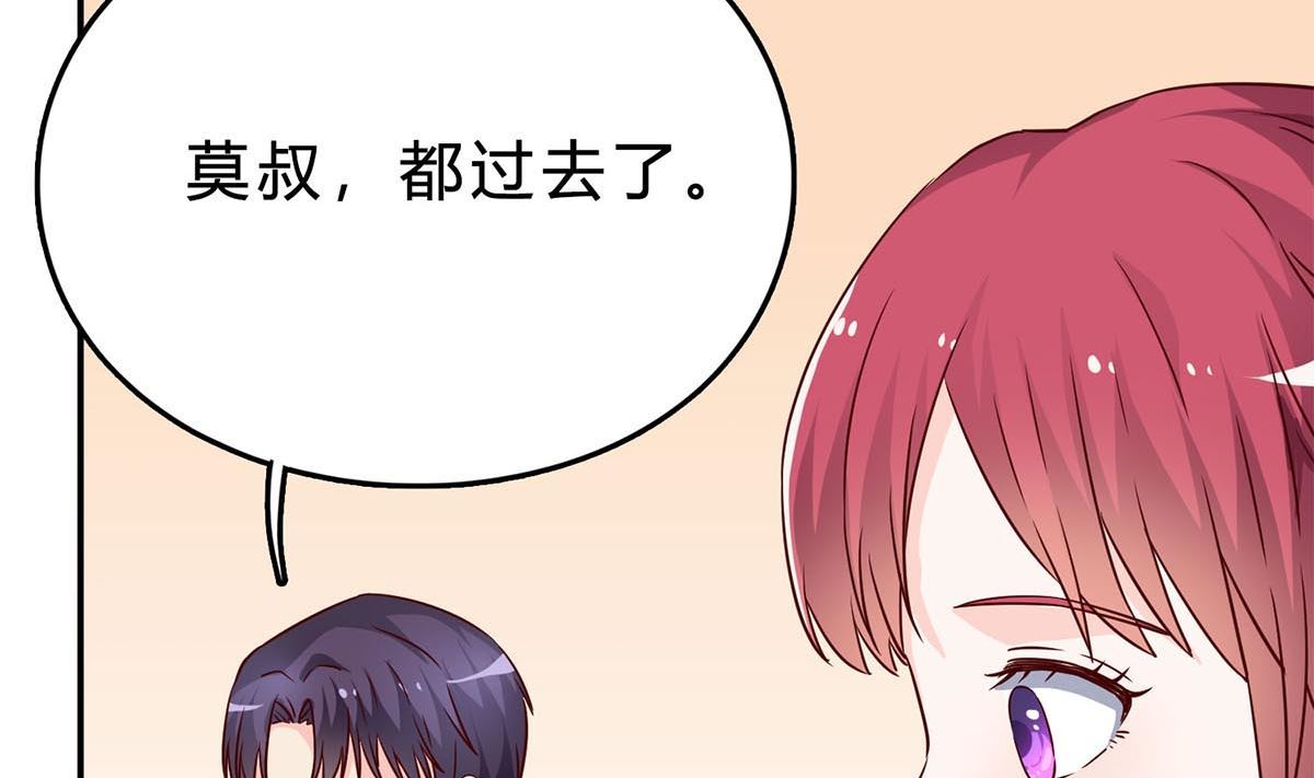 第七十五话：静观其变83