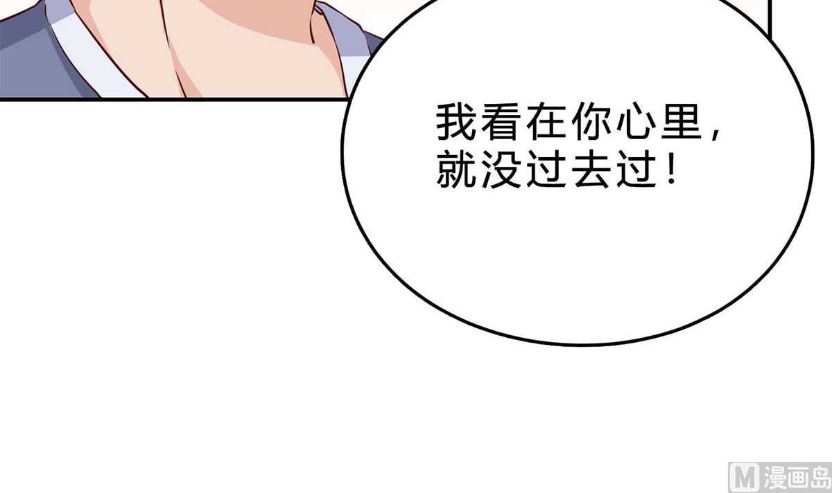 第七十五话：静观其变87