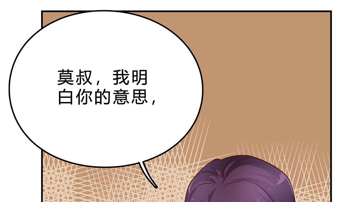 第七十五话：静观其变88