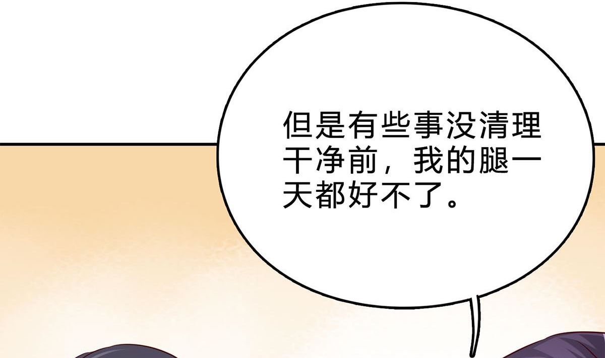 第七十五话：静观其变91