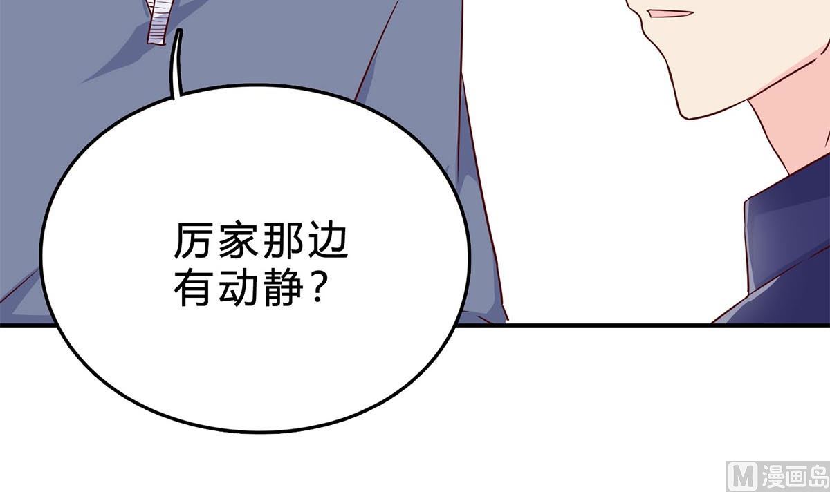 第七十五话：静观其变93